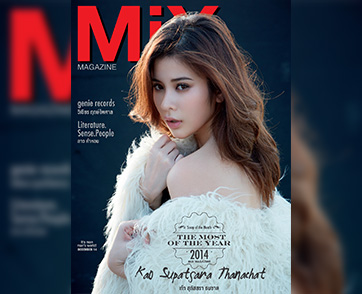 เก้า สุภัสสรา ธนชาต Issue 97 ธีม THE MOST OF THE YEAR 2014 MiX MAGAZINE